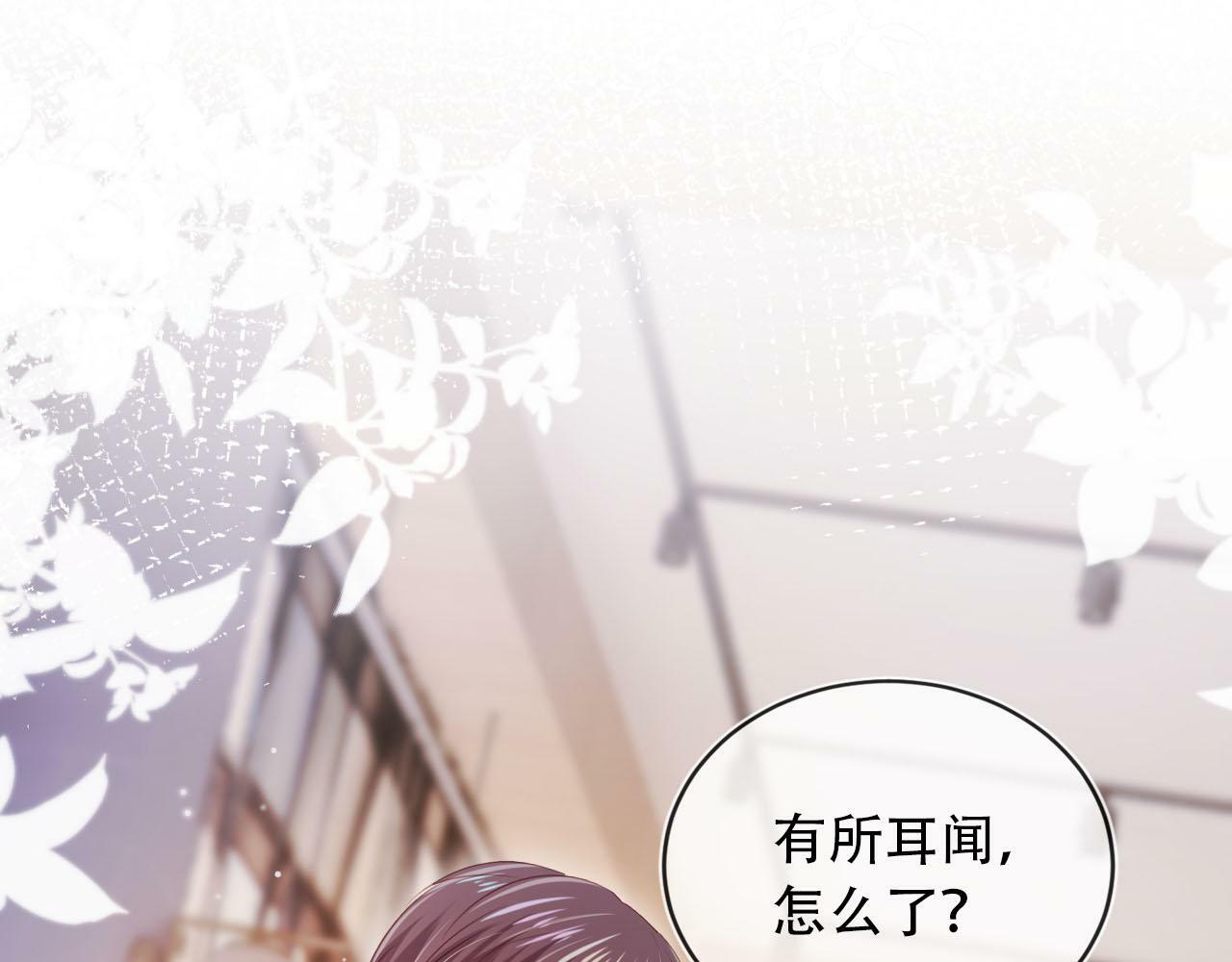 第103话 别伤害我4