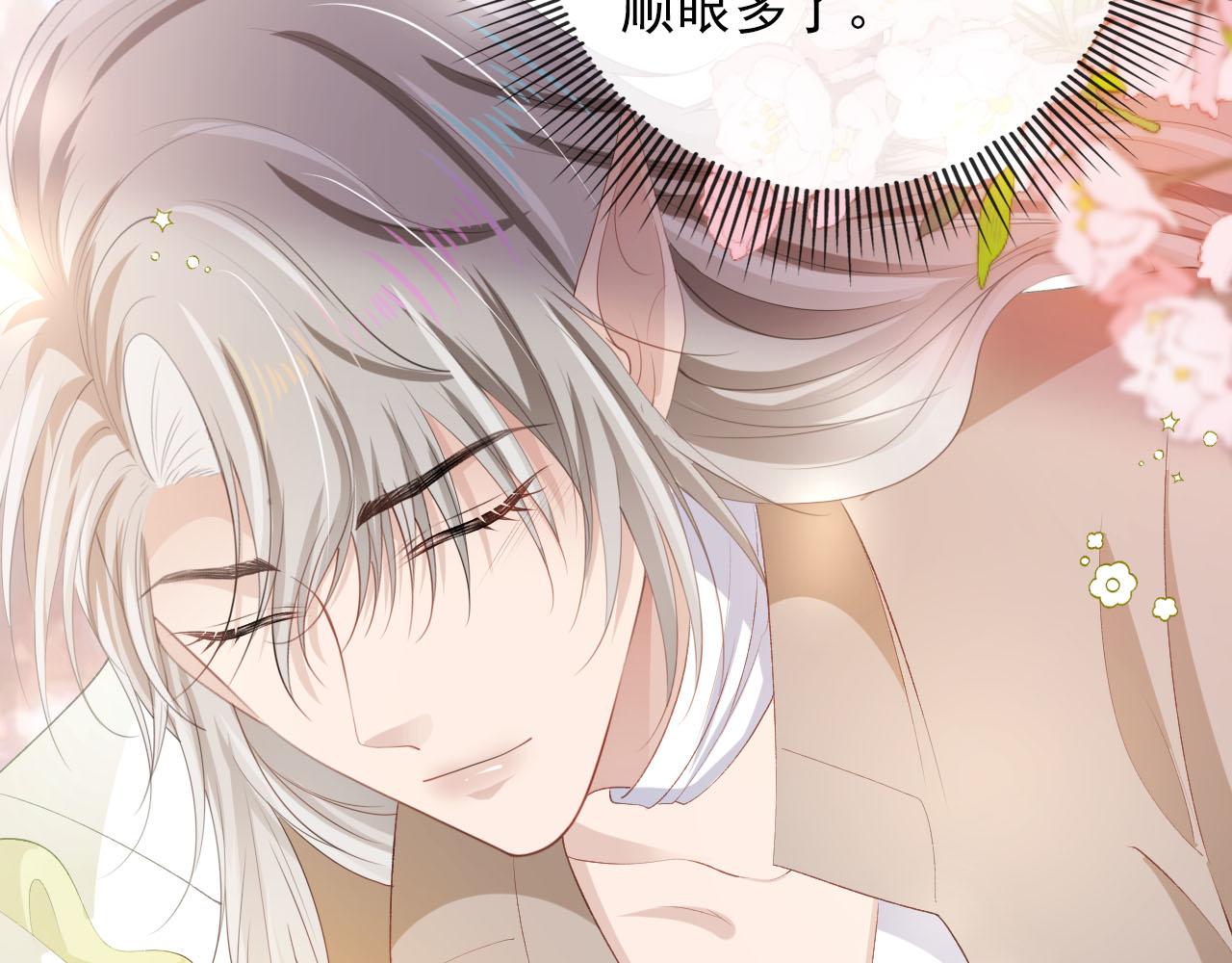 第49话 这还是反派大人吗9