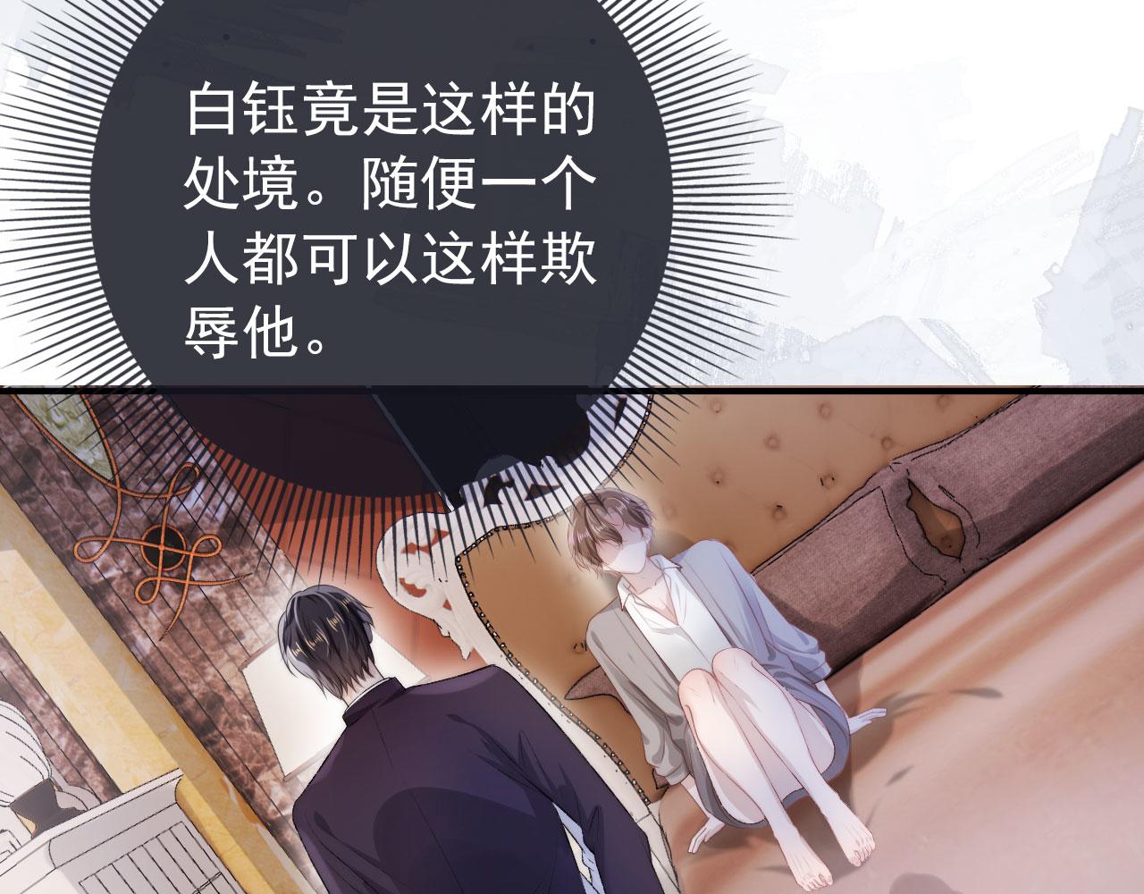 第14话 心动35