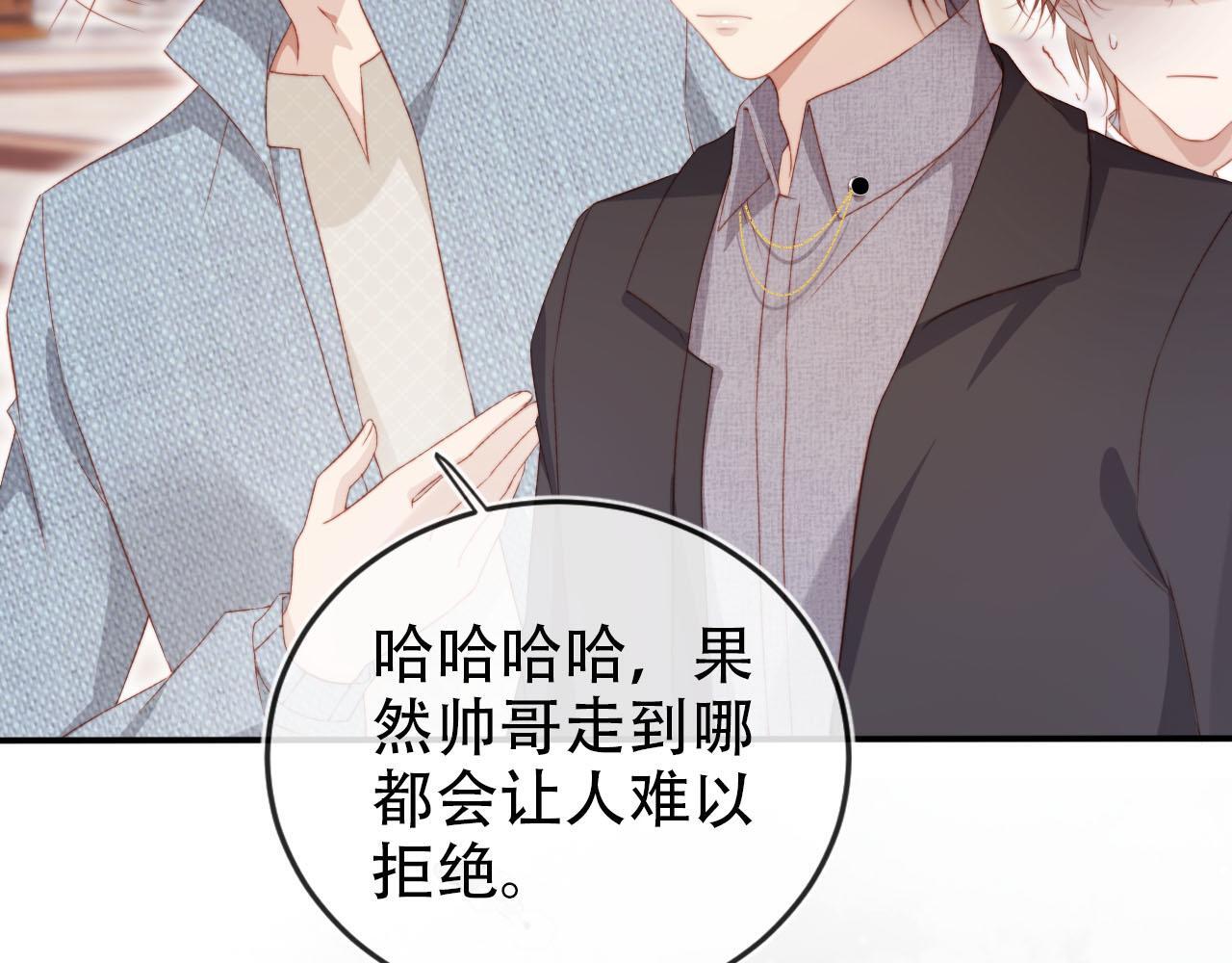 第127话 游乐园之约29