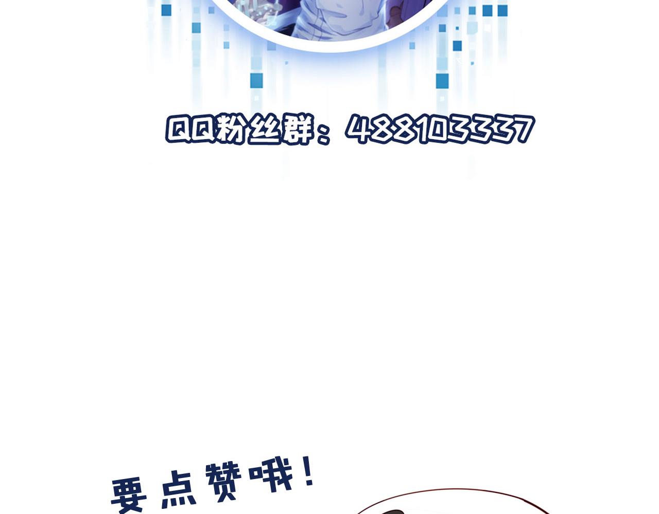 第45话 最后的1%94