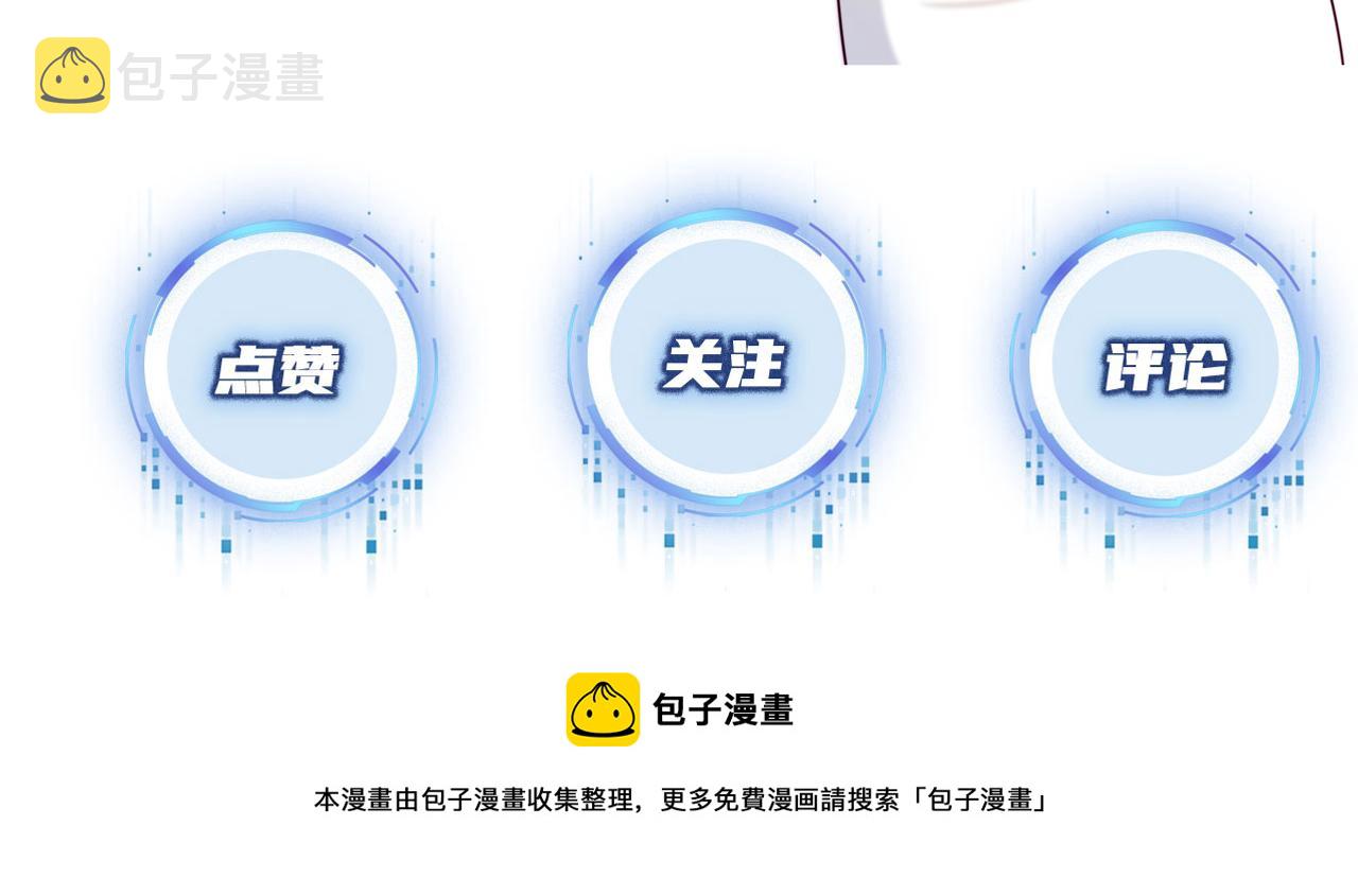 第50话 我会一直陪着你112