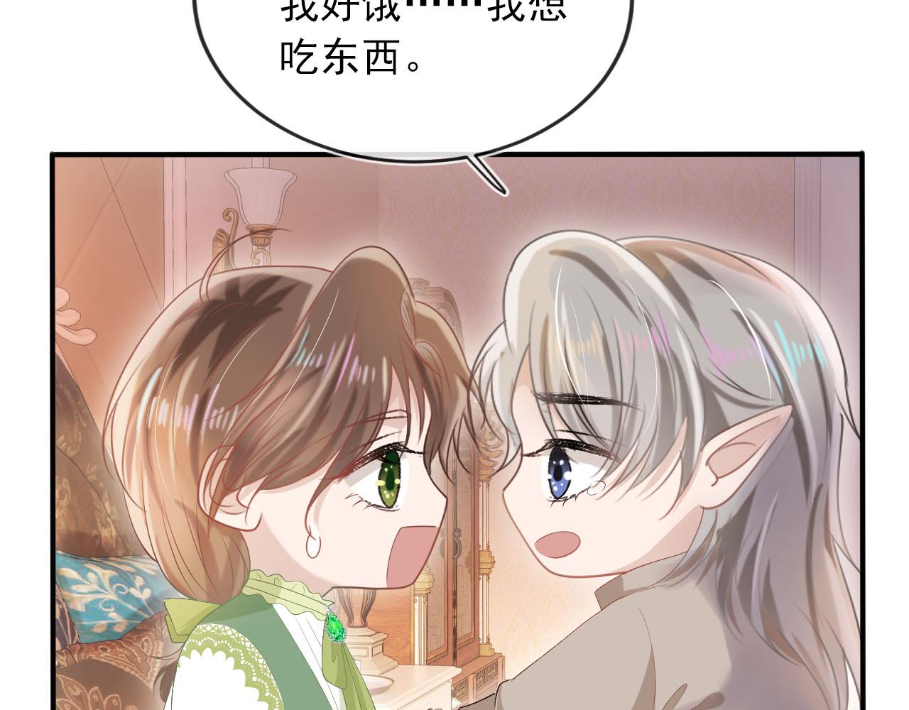 第49话 这还是反派大人吗68