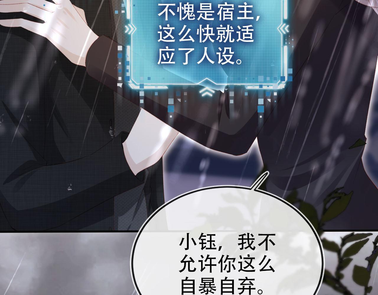 第121话 新世界开启95