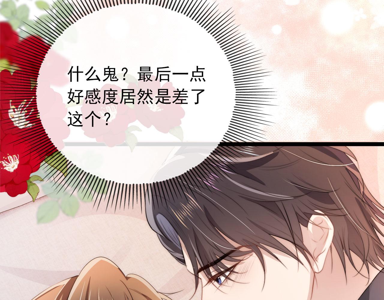 第46话 冰封8