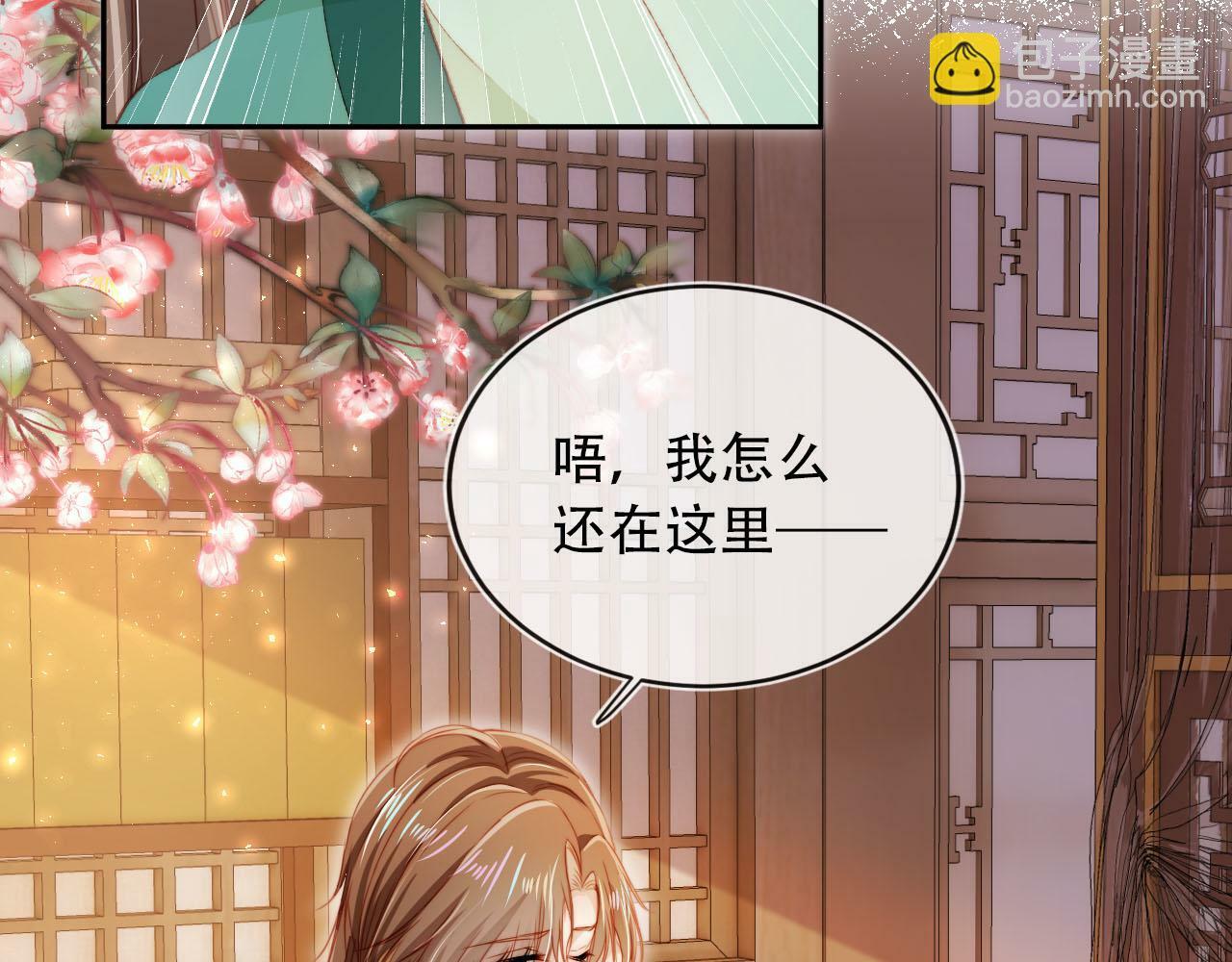 第96话 恢复记忆69