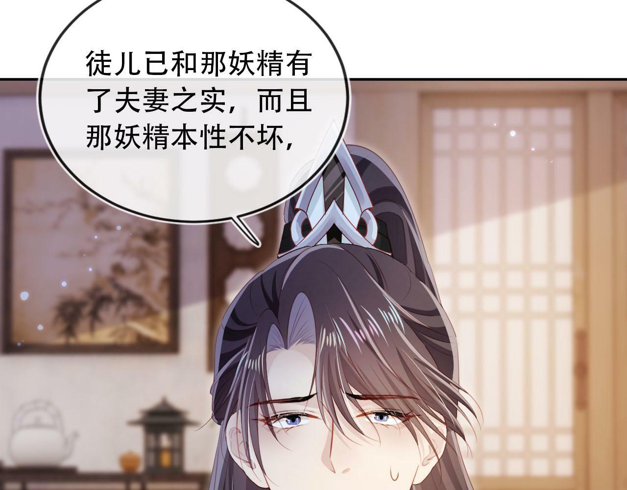 第85话 指配56