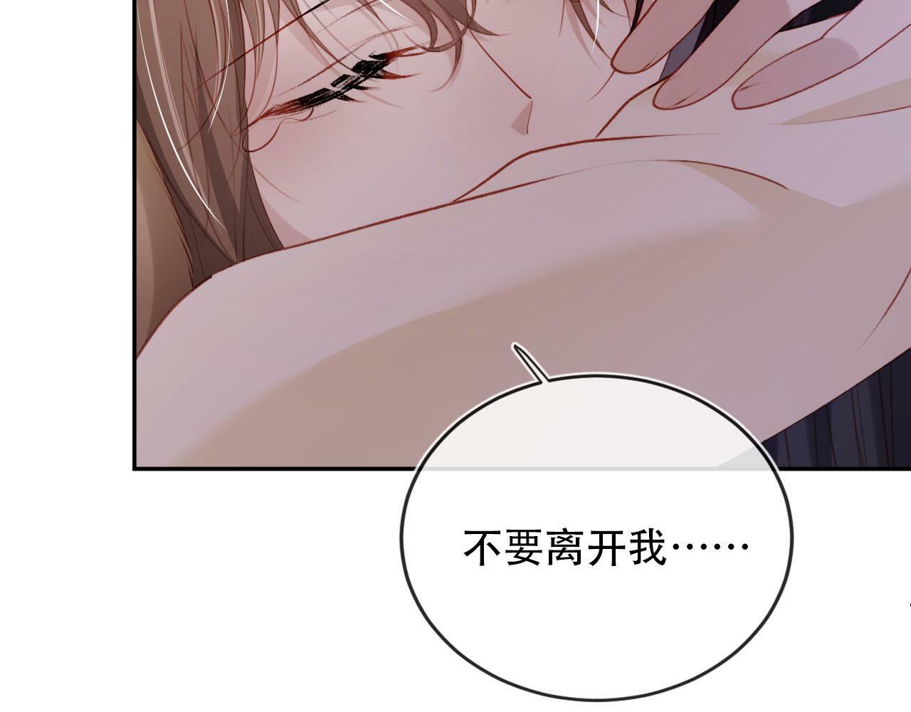 第81话 梦境138