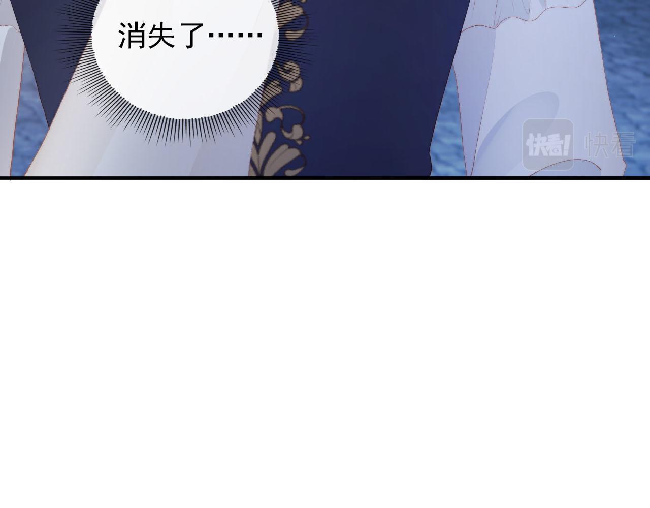 第55话 不想他消失77
