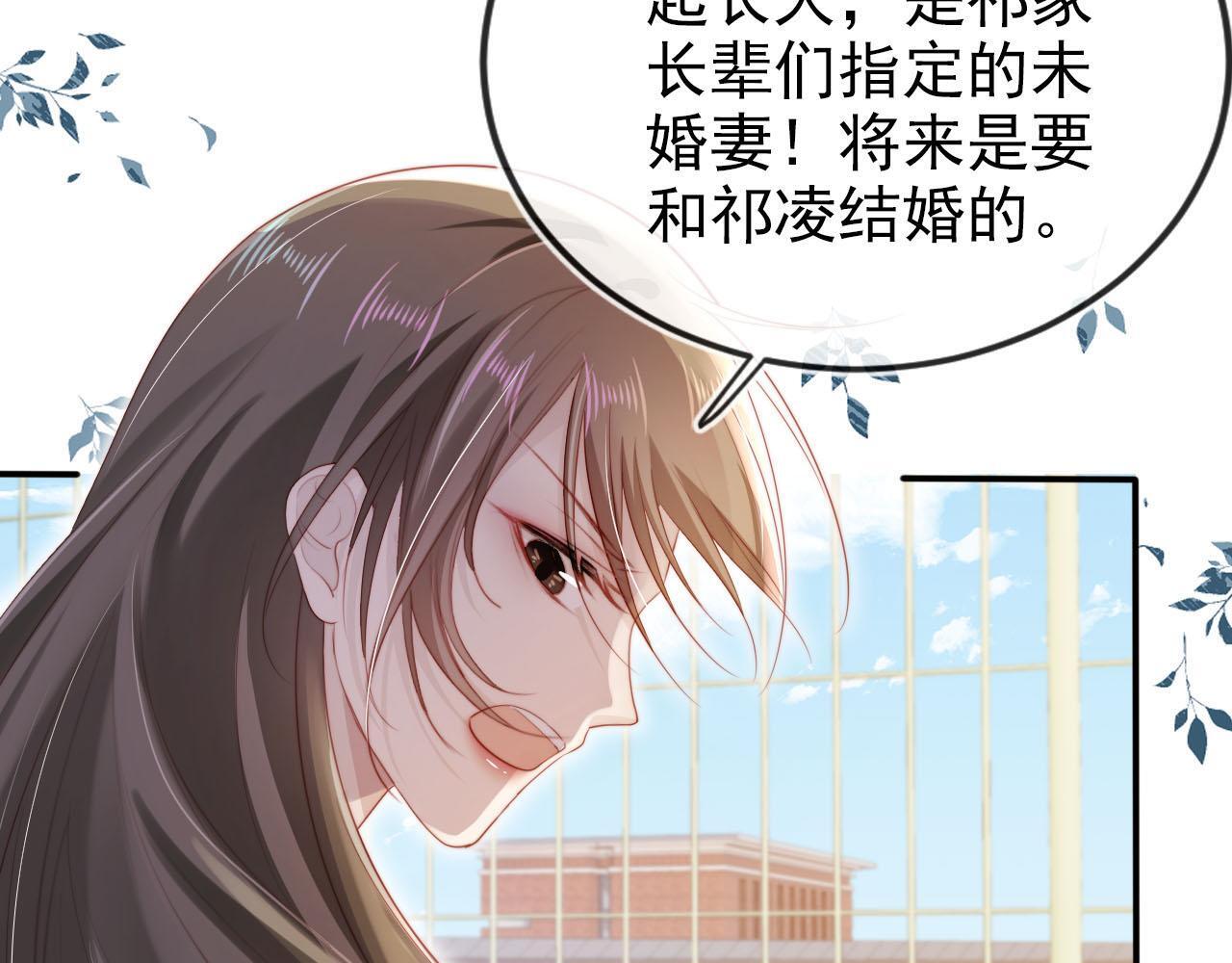 第125话 哥哥别怕80