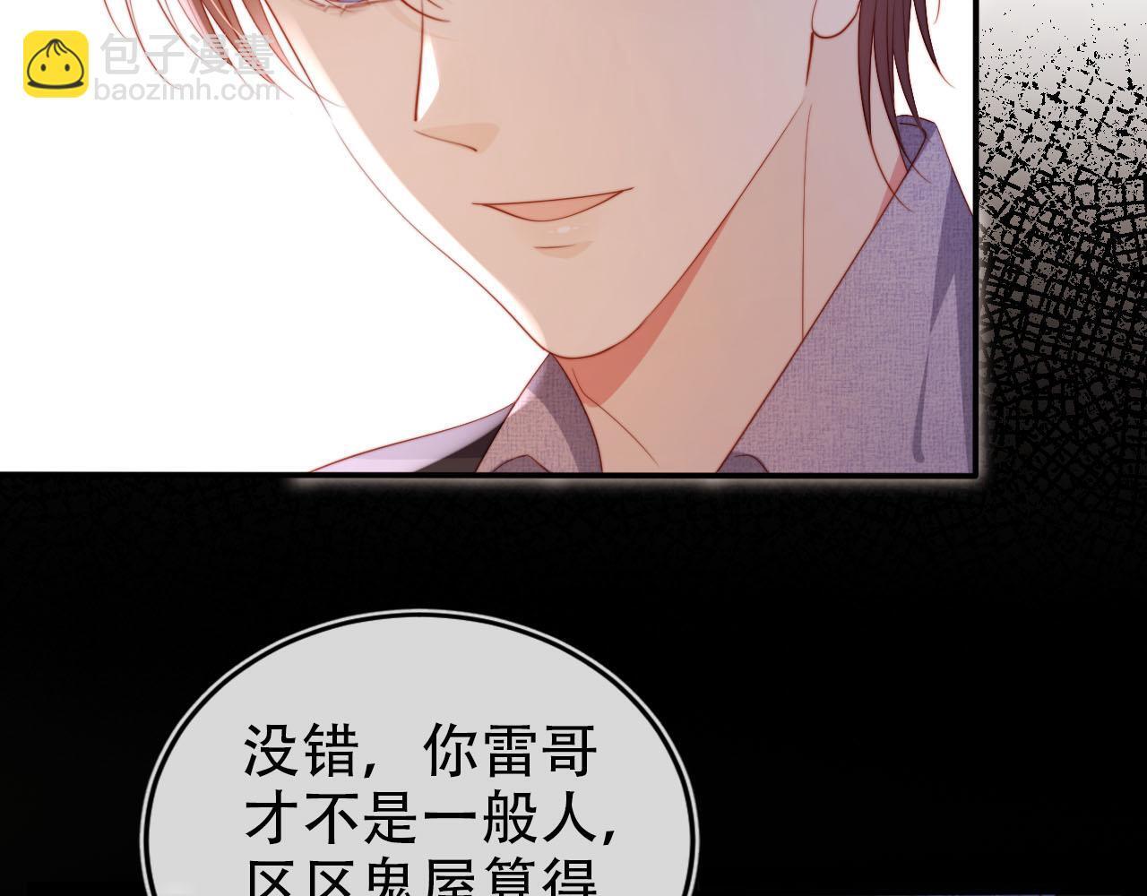第128话 独处时间12