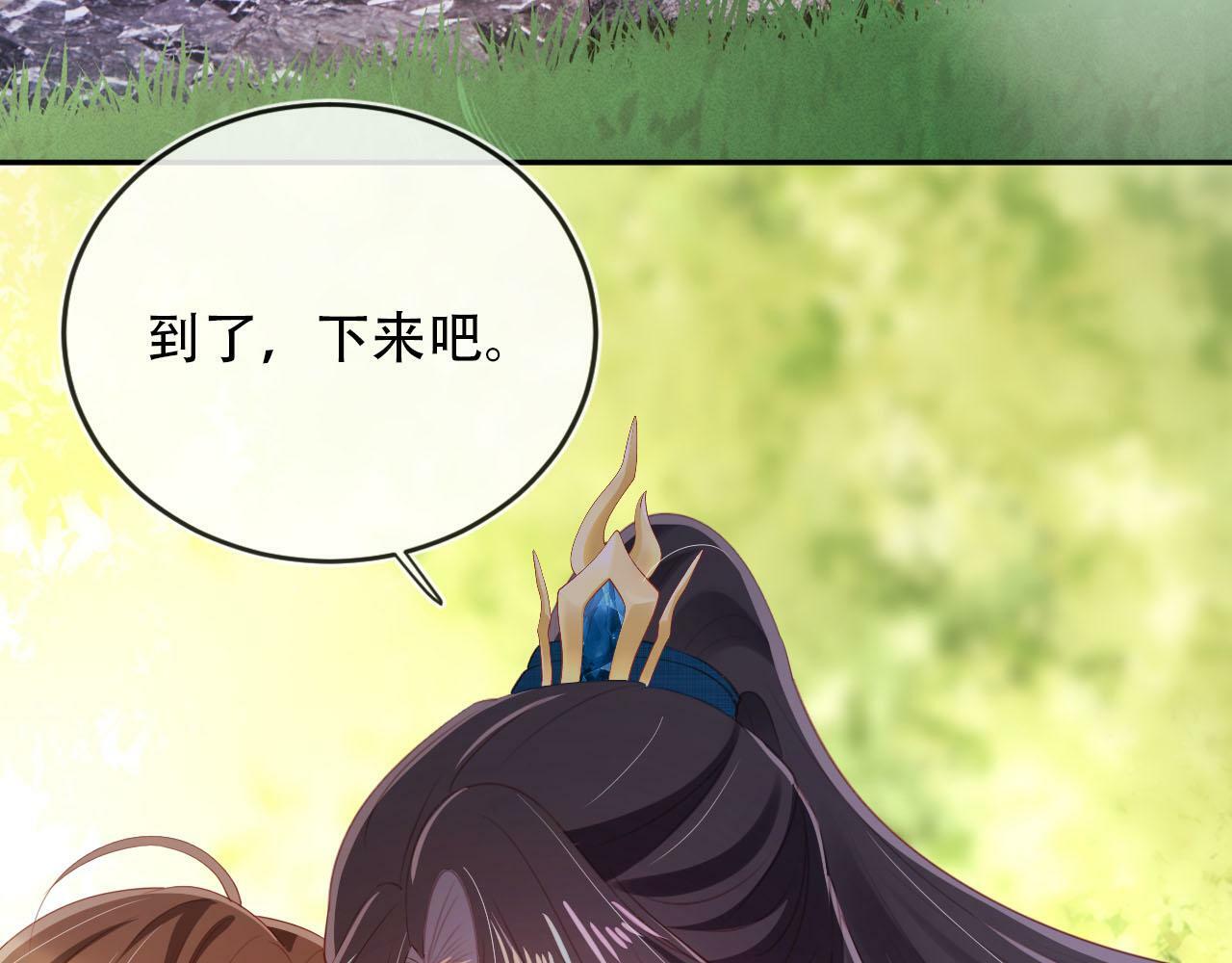 第79话 一月之约110