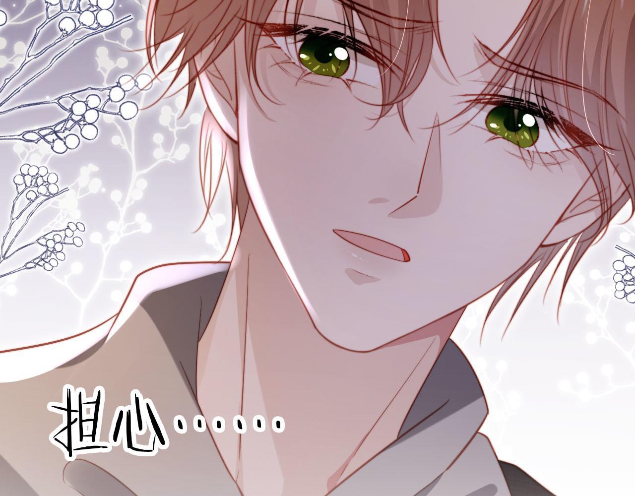 第124话 哥哥我怕41