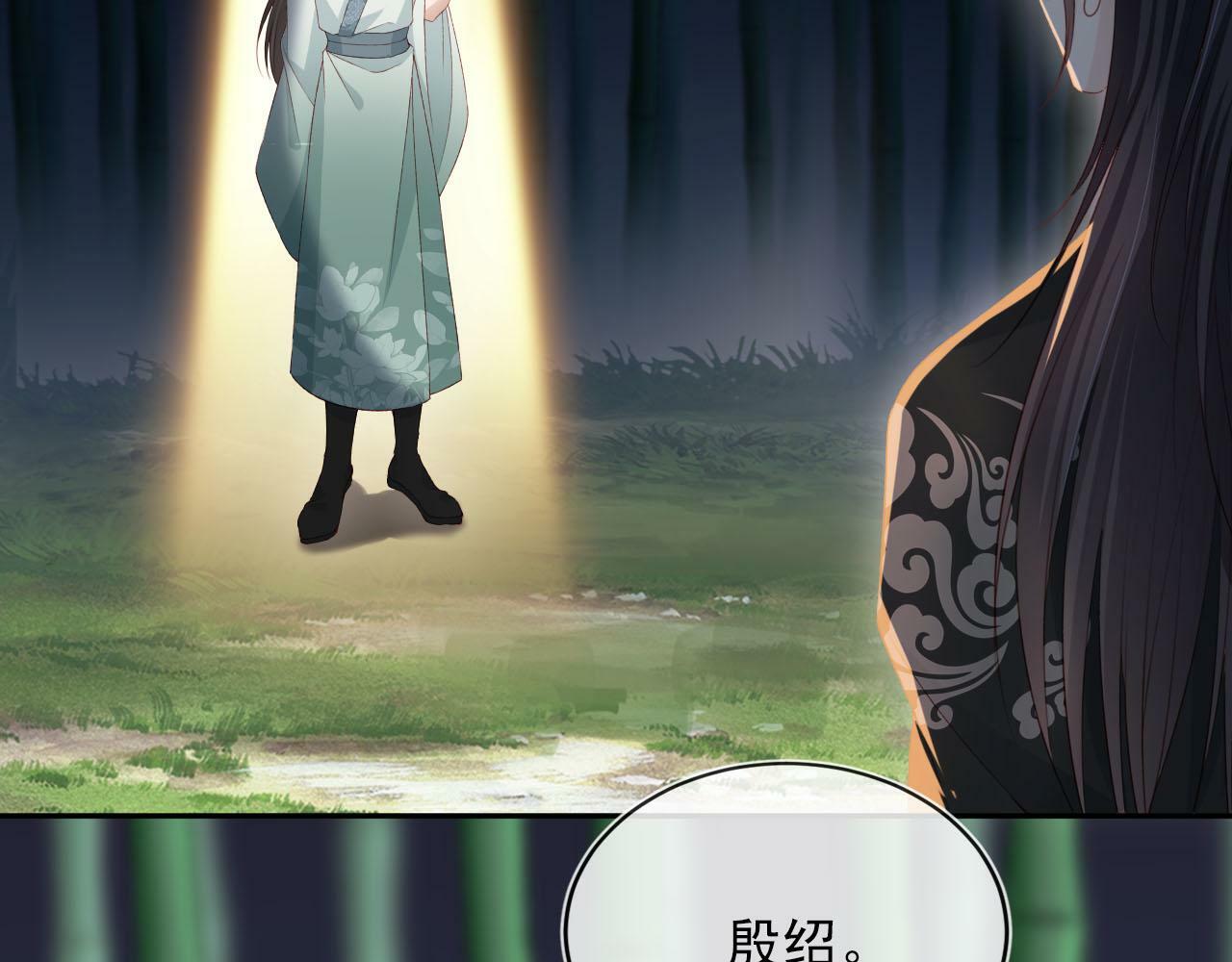 第89话 重逢8