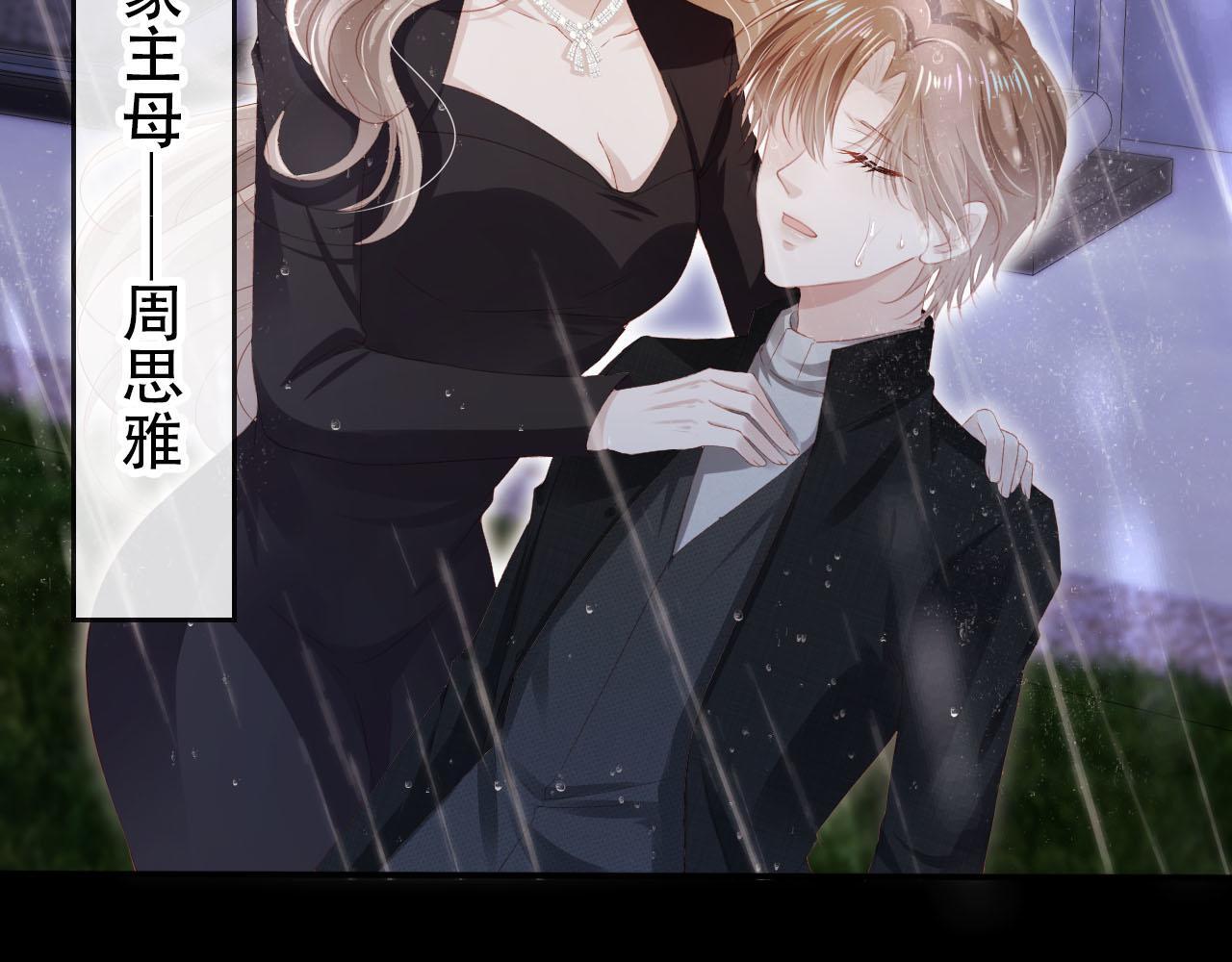 第121话 新世界开启67