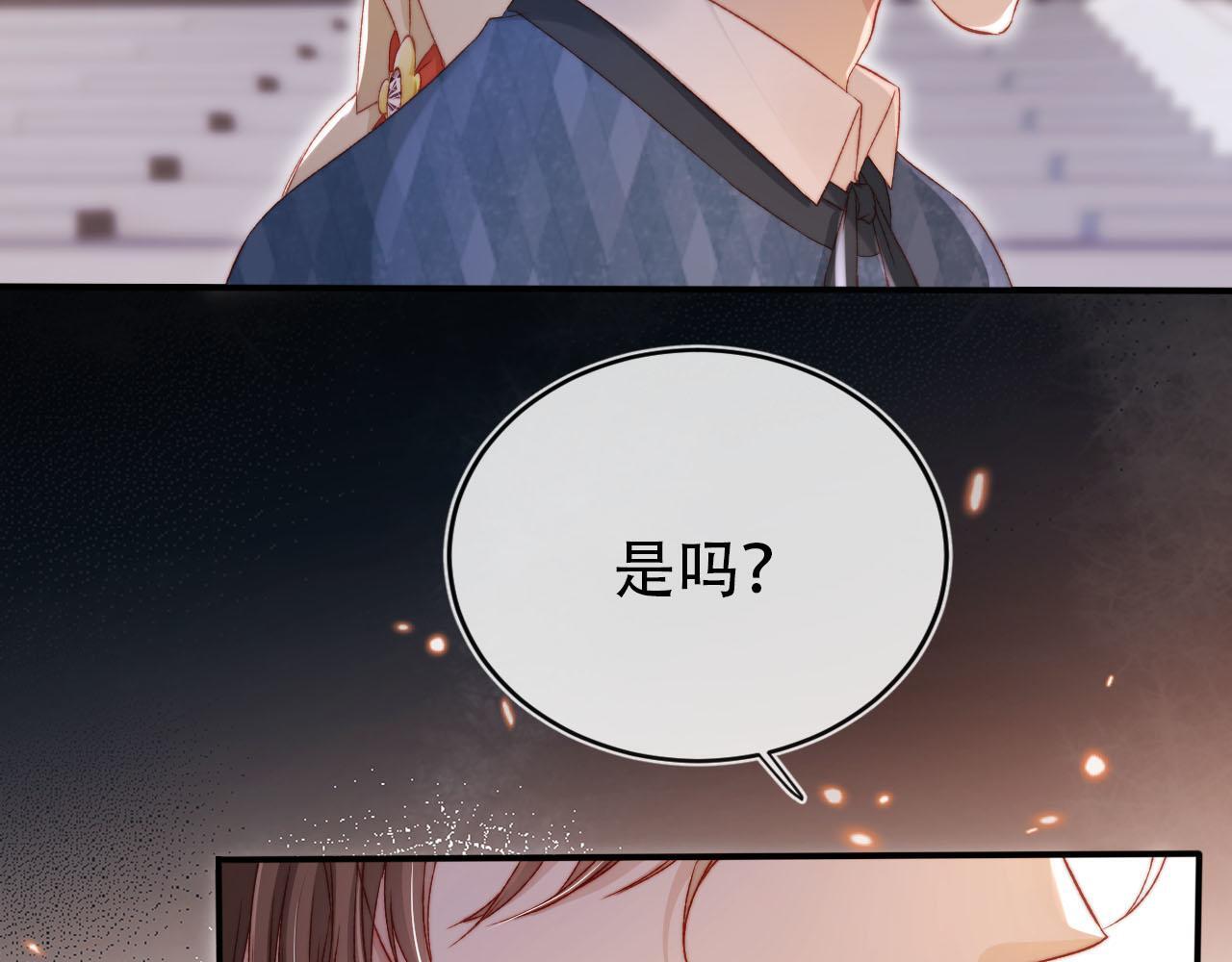 第113话 口红代言43