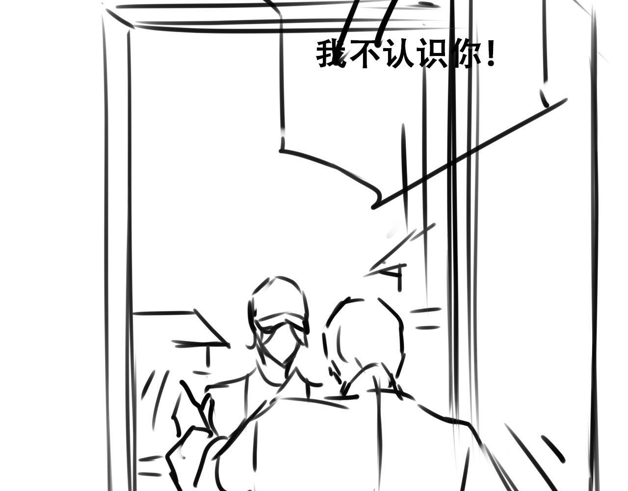 第131话 反派大人还是没变103