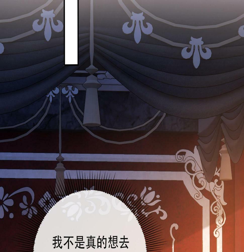 第70话 我只要他32