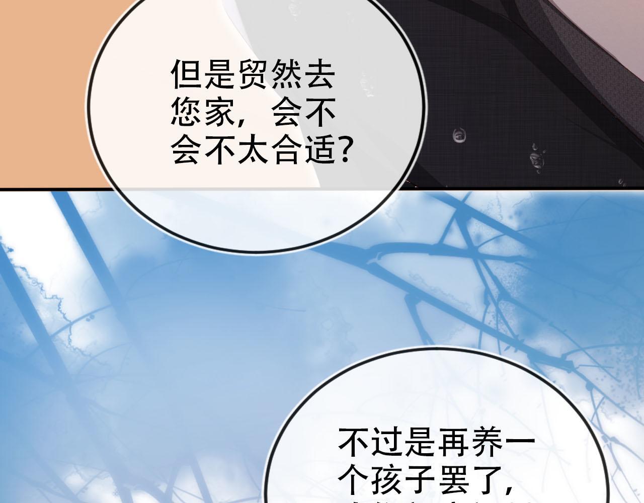 第121话 新世界开启106