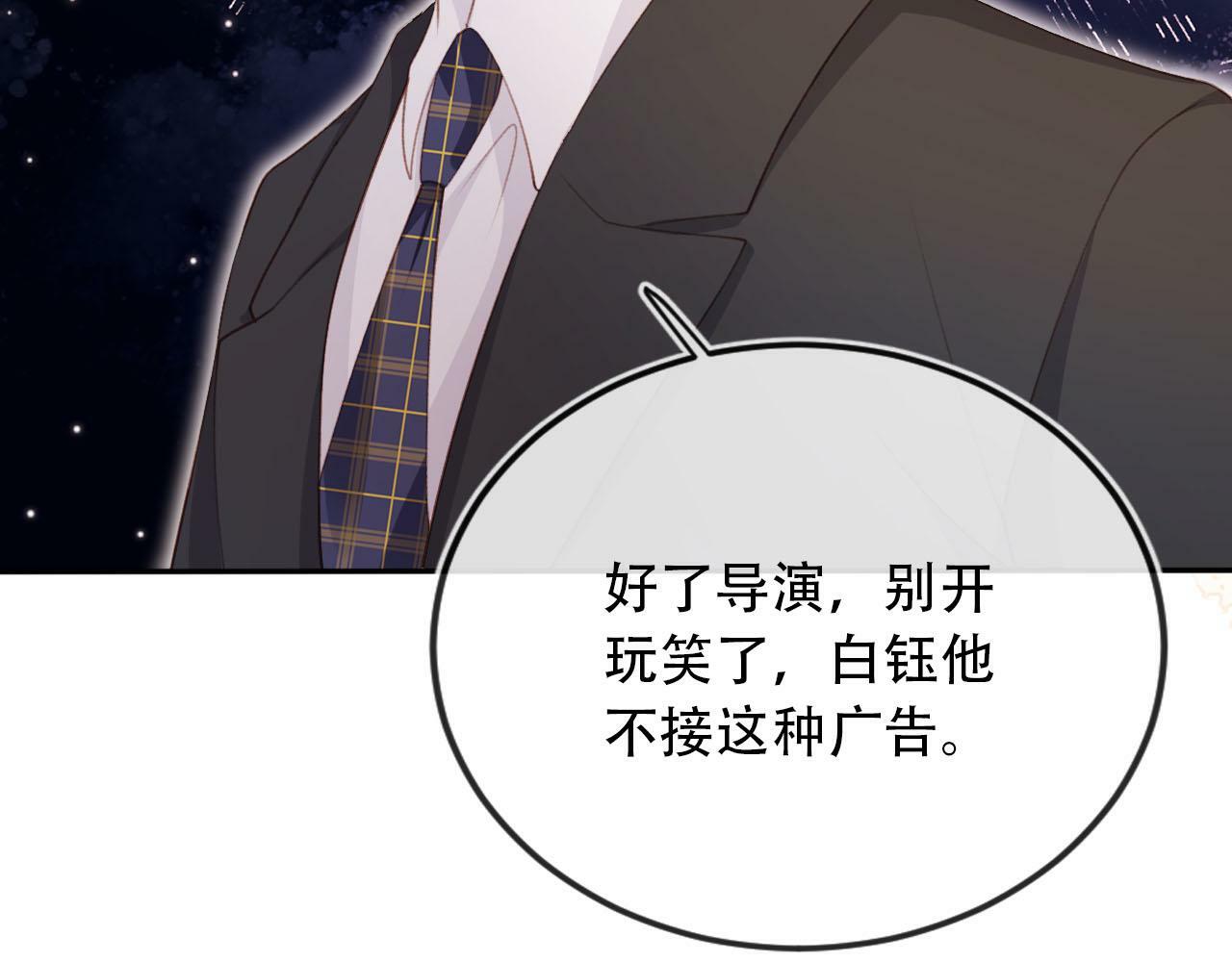 第100话 独家秘制蛋炒饭131
