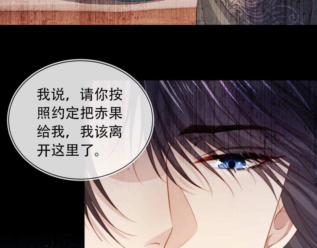 第84话 决断36