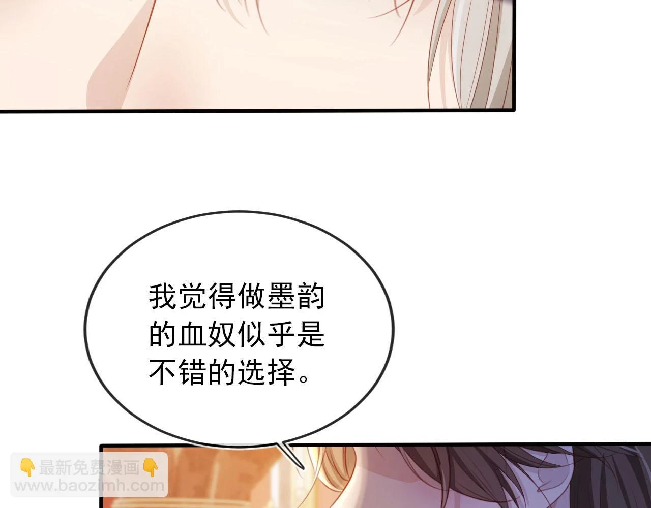 第65话 送你归西59