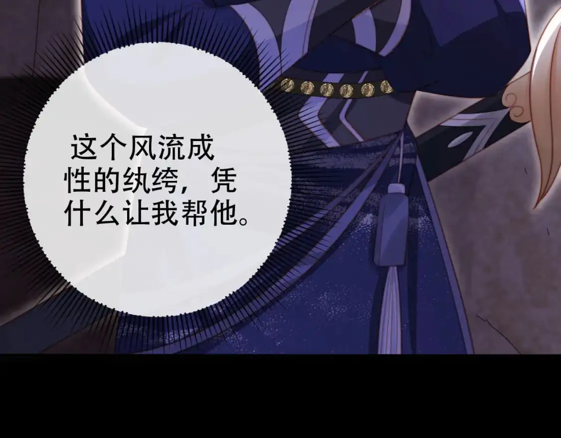 第148话 帮帮我34