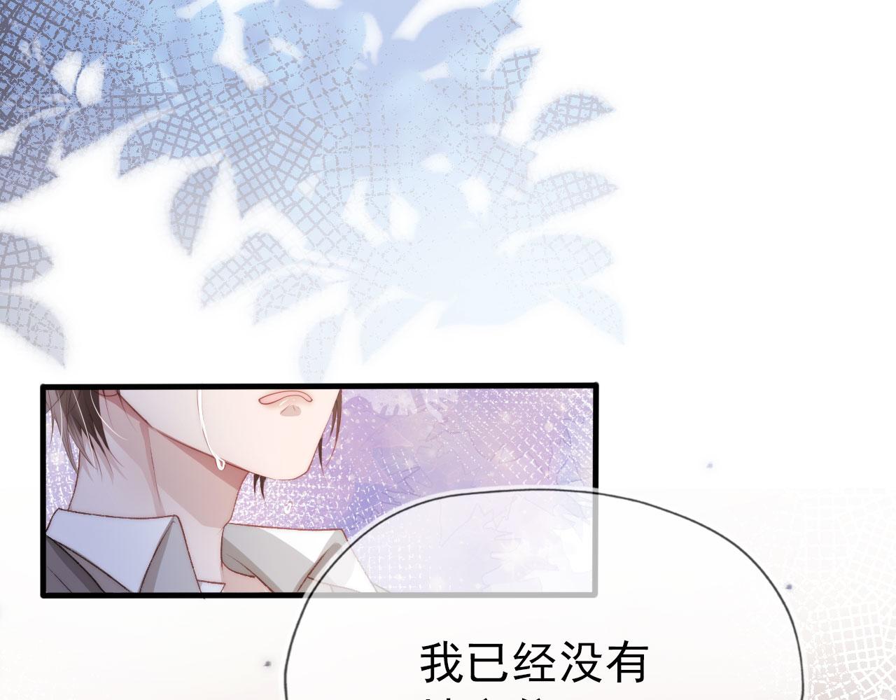 第14话 心动46