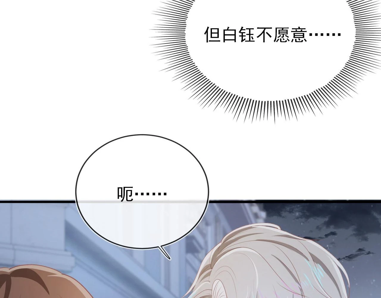 第65话 送你归西6