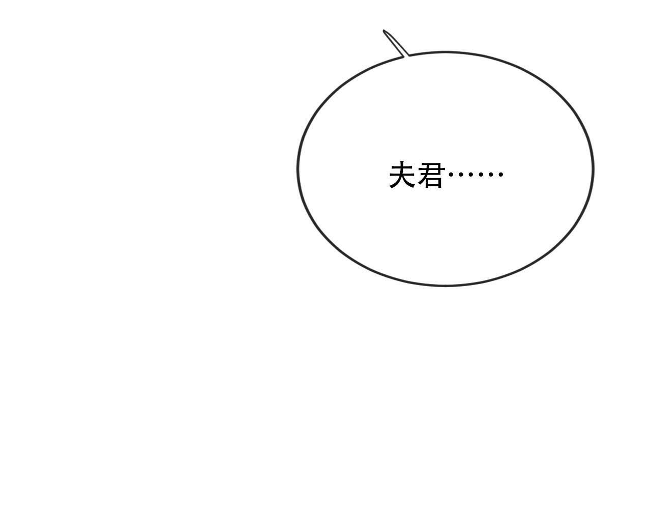 第80话 假象10