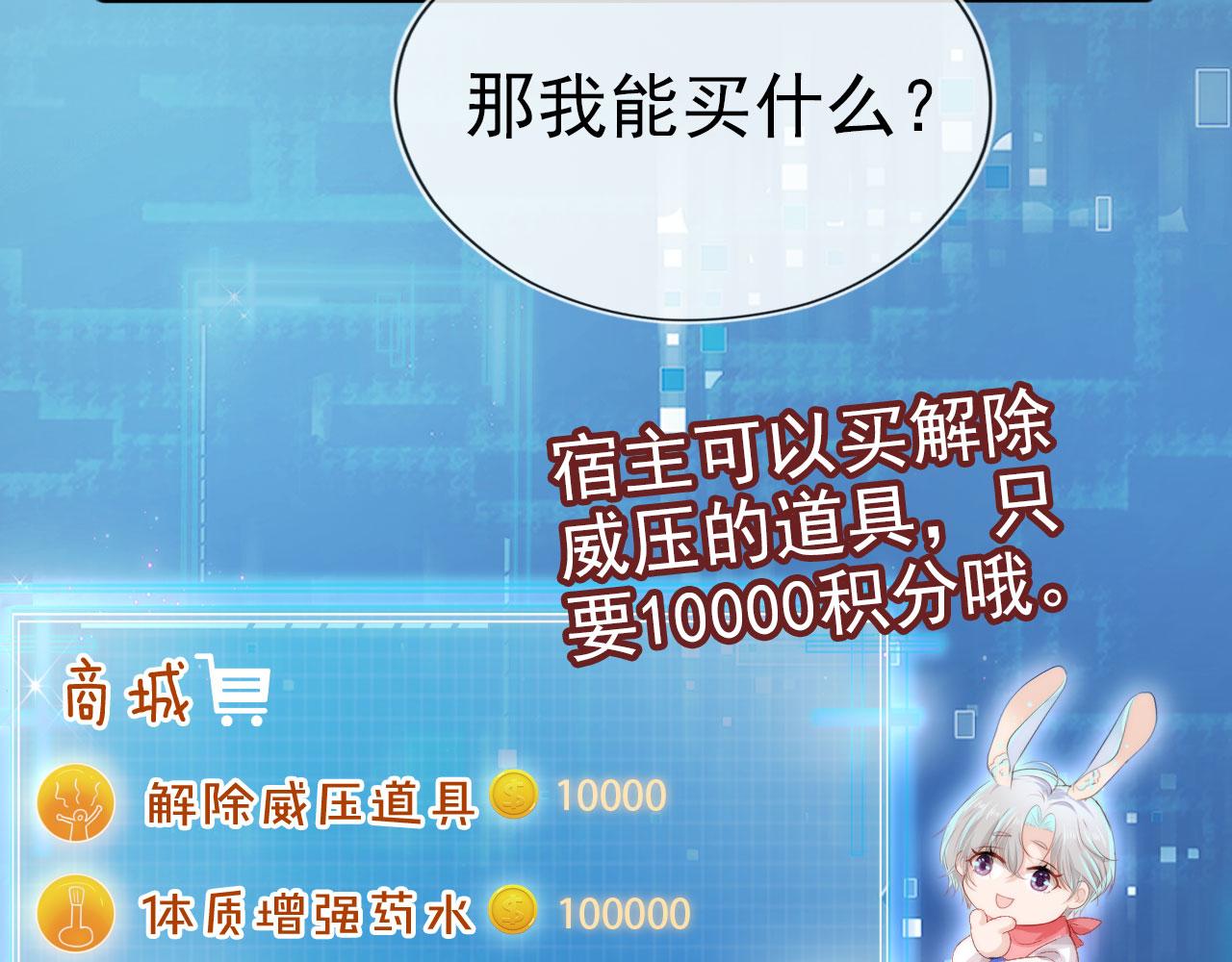 第20话 熟悉的剧情60
