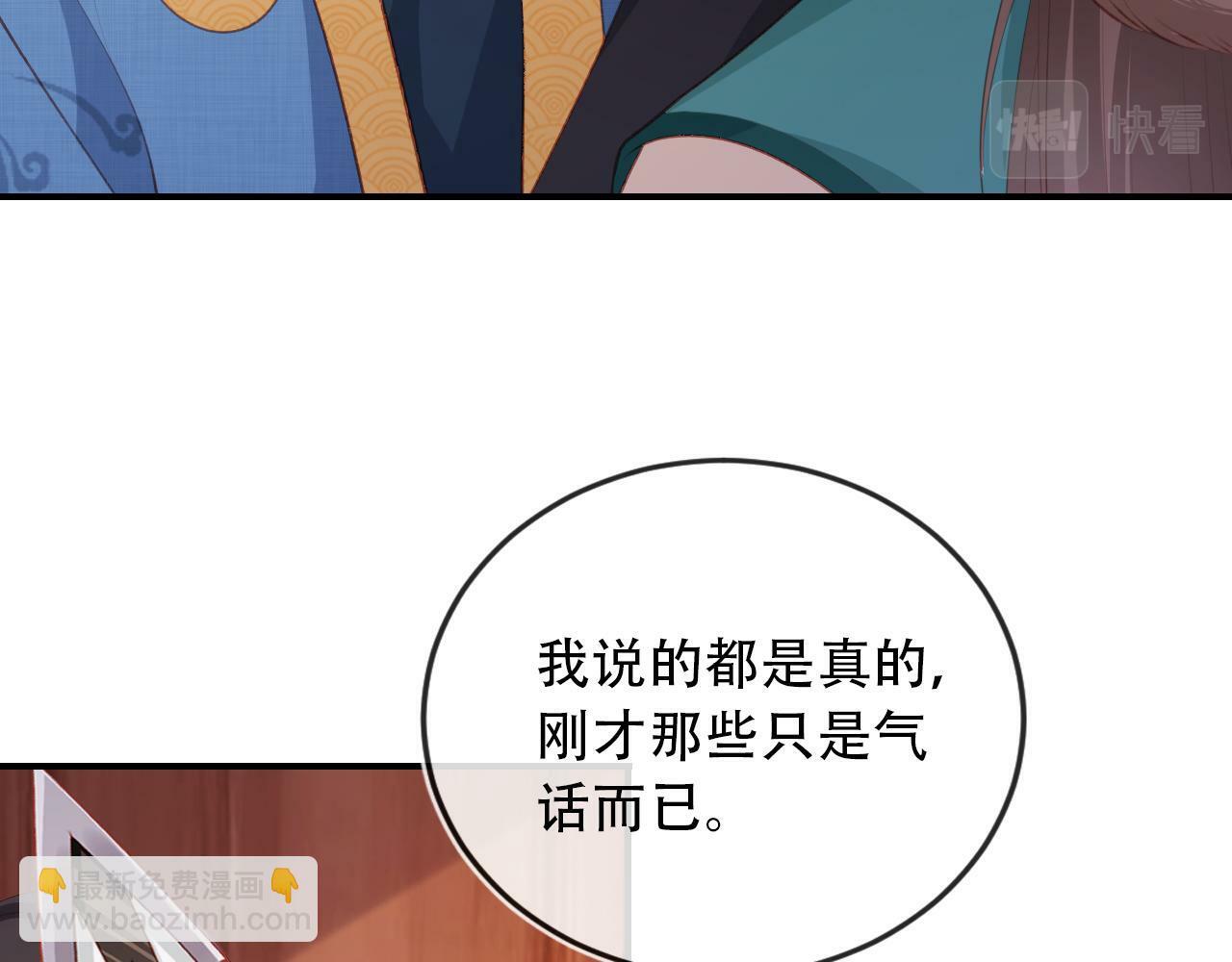 第82话 元旦集市54