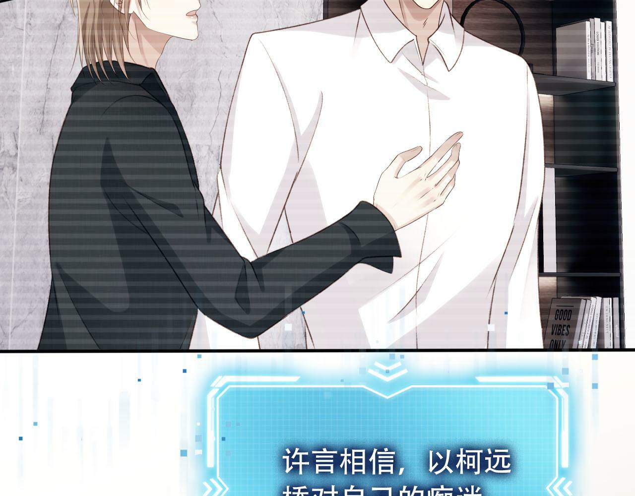 第99话 新世界开启85