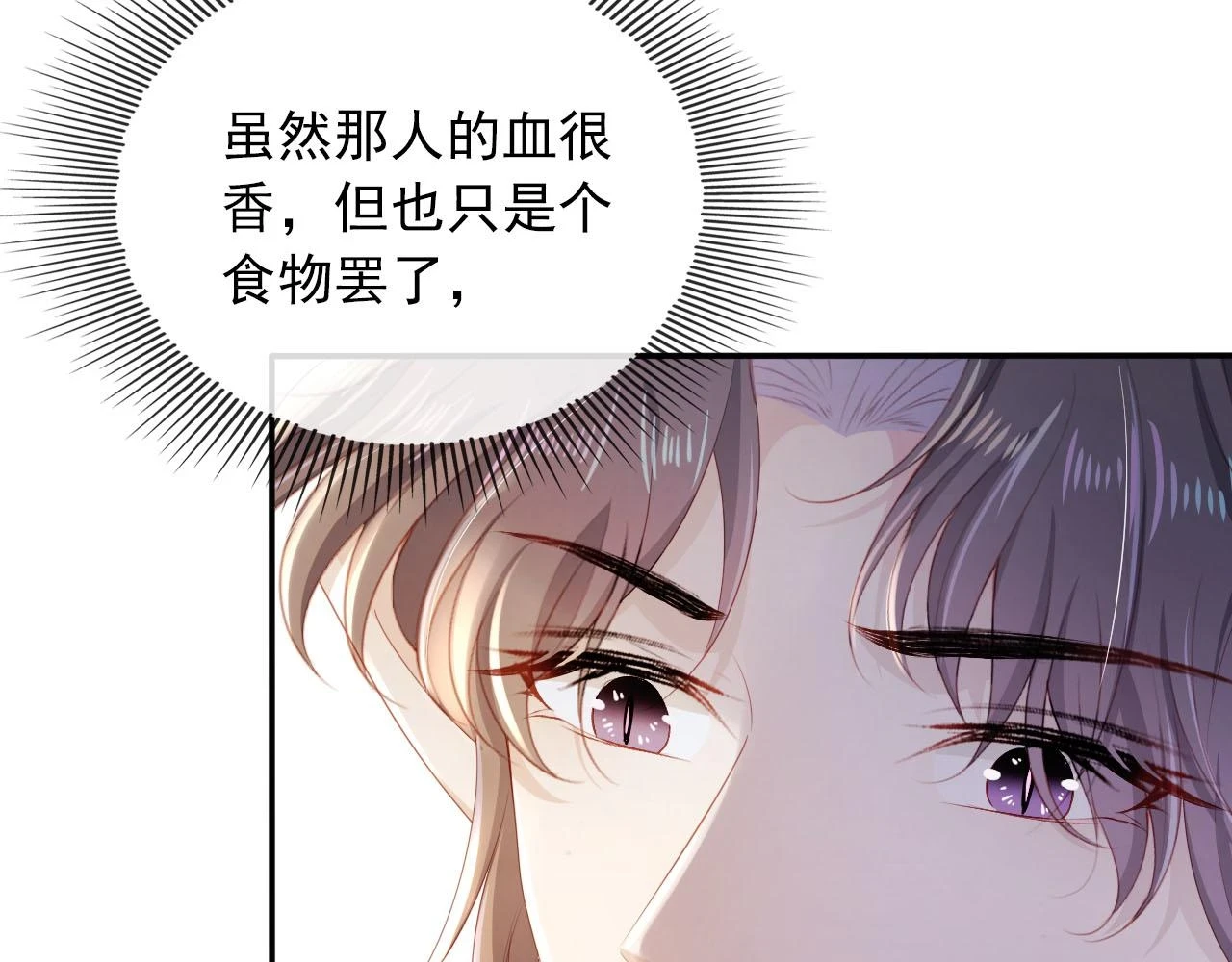 第58话 行刑之日28