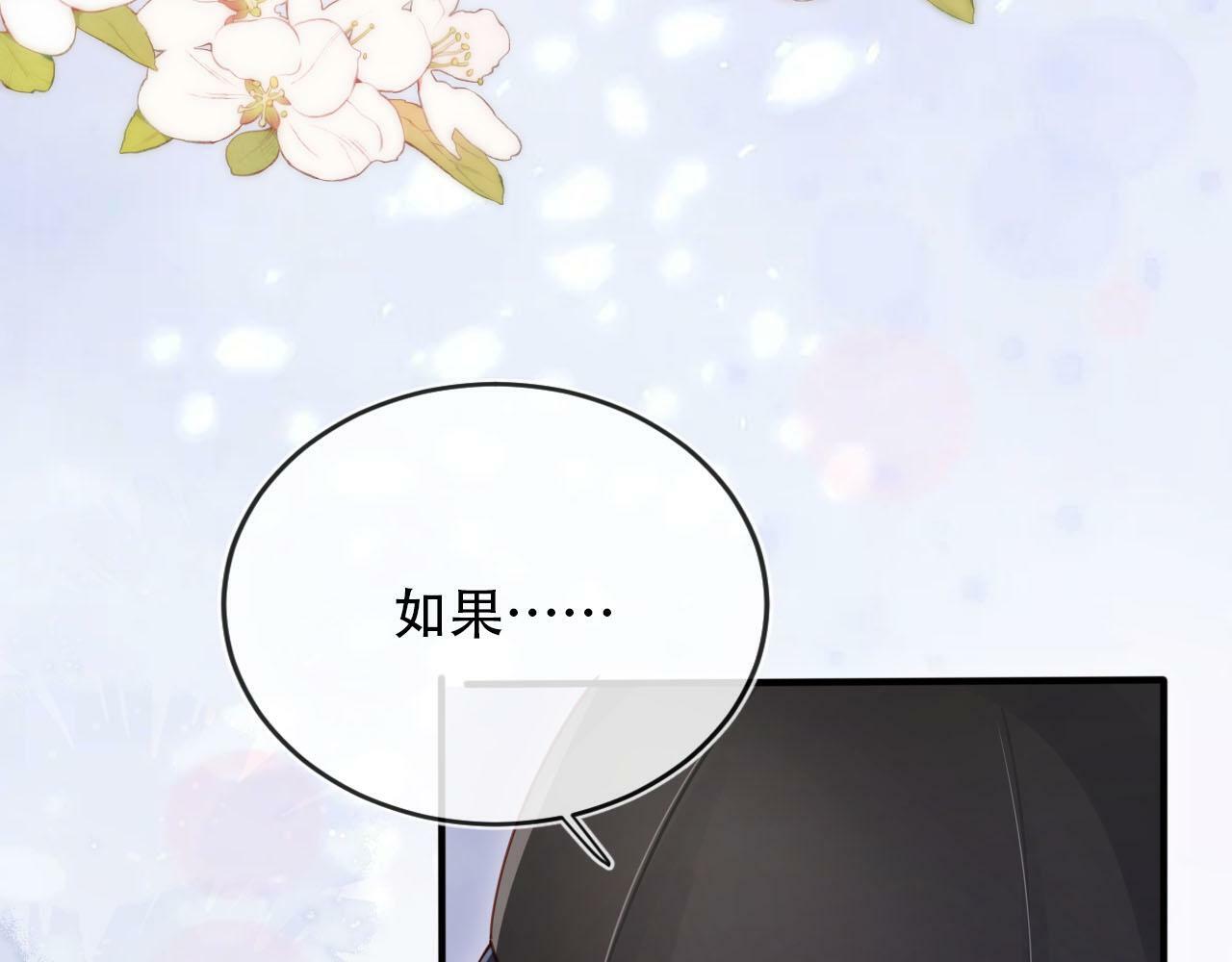 第103话 别伤害我12