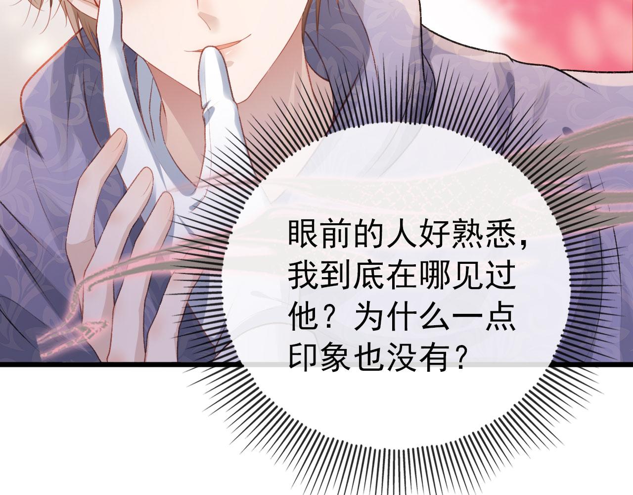 第21话 ABO75