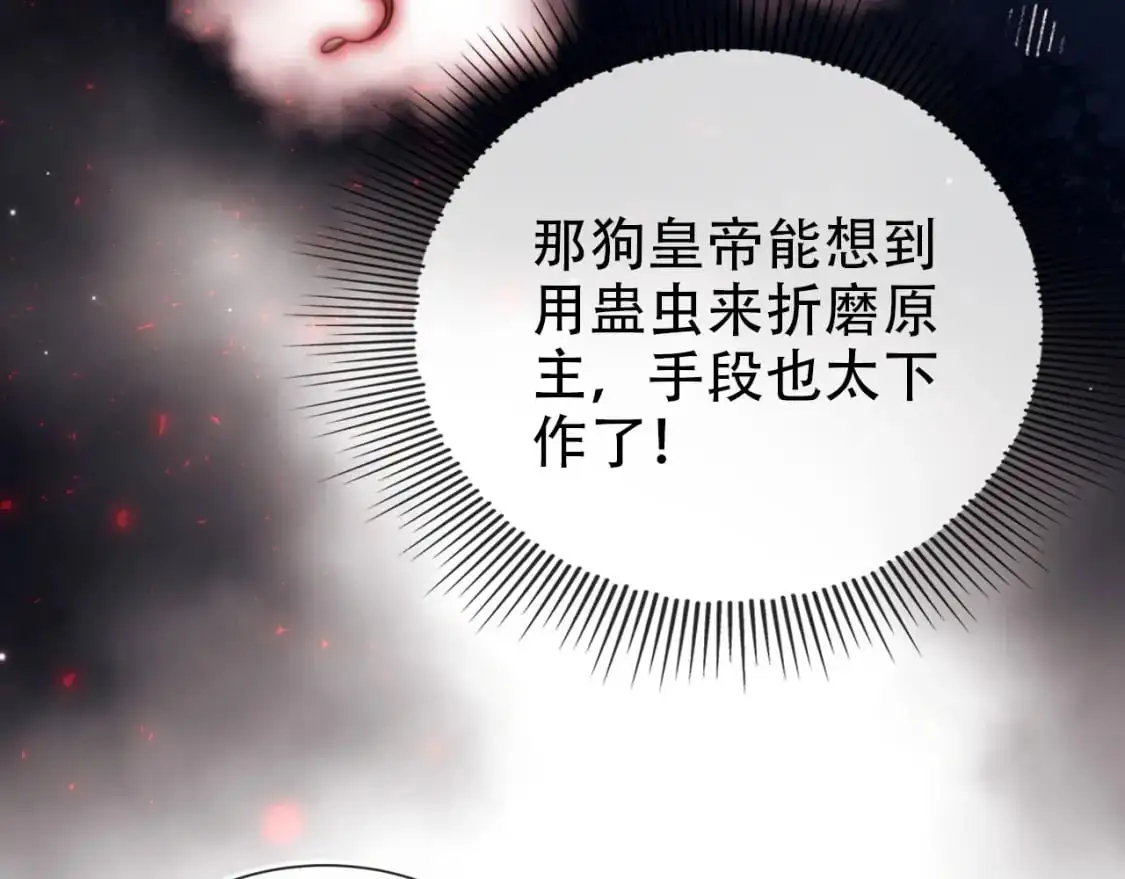 第150话 解药21