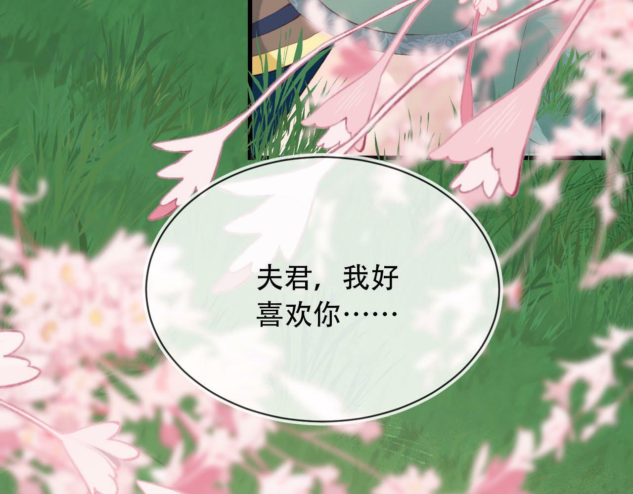 第79话 一月之约91