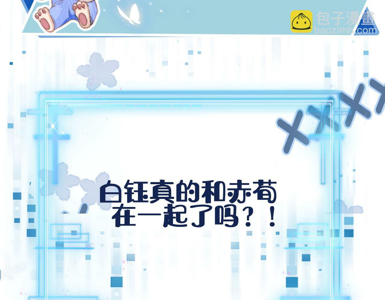 第89话 重逢101