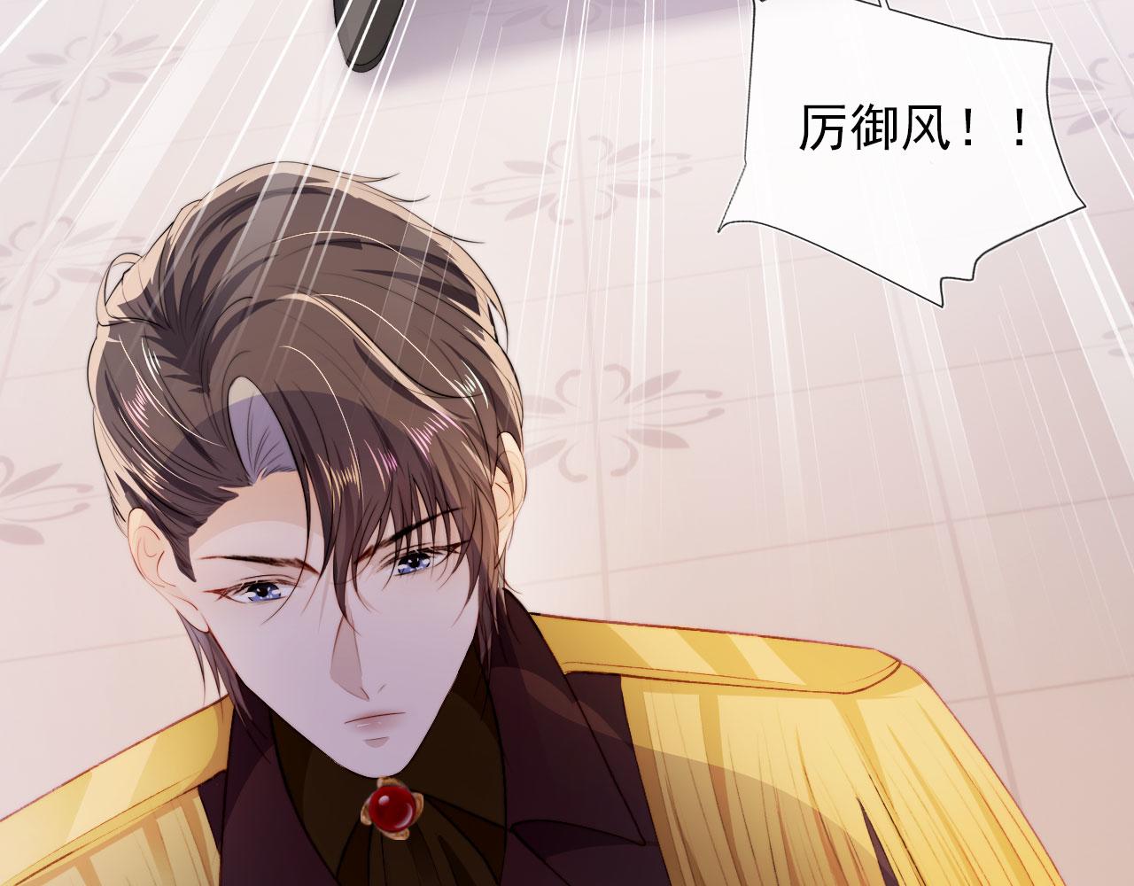 第44话 你会后悔吗？41