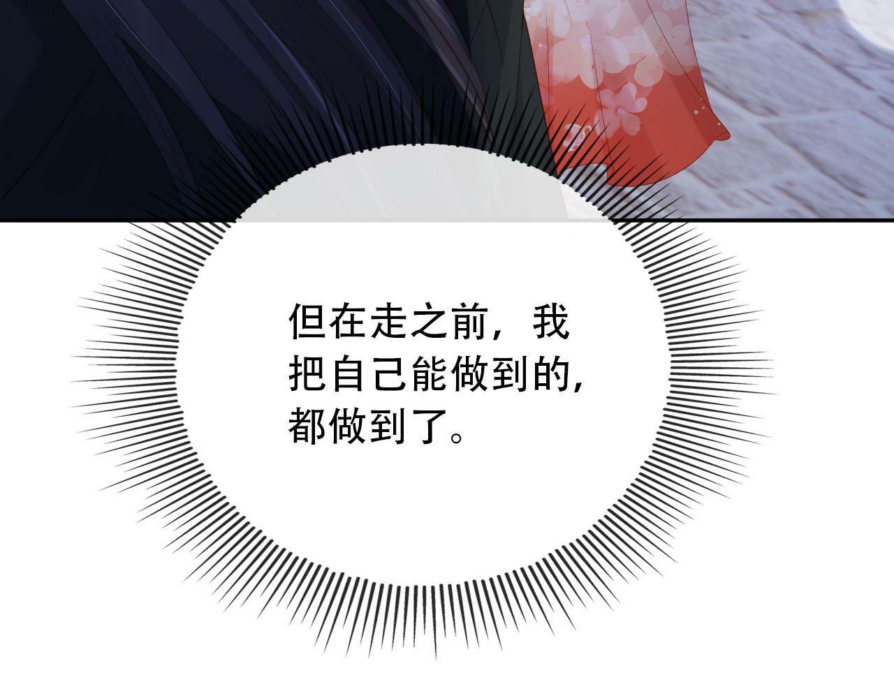 第82话 元旦集市144