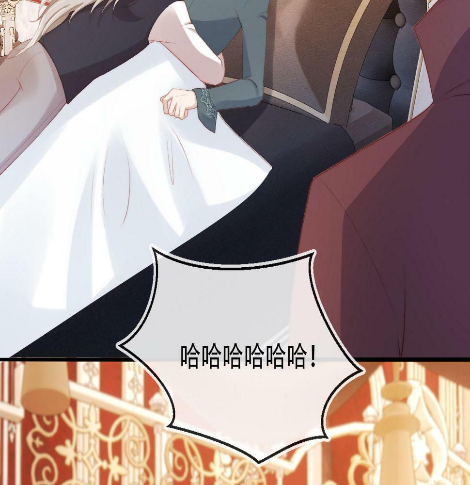 第71话 我是你的宠物50