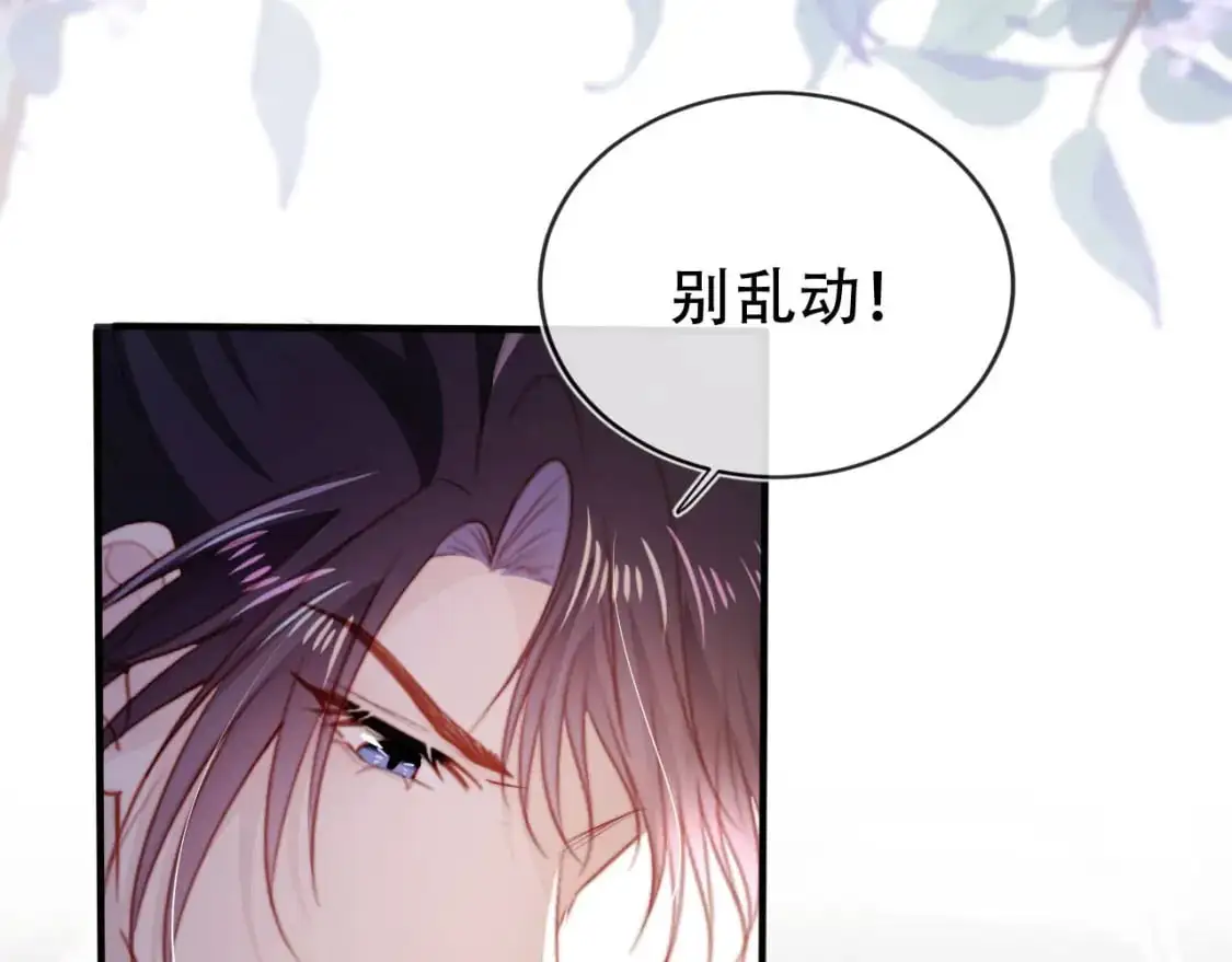 第148话 帮帮我14