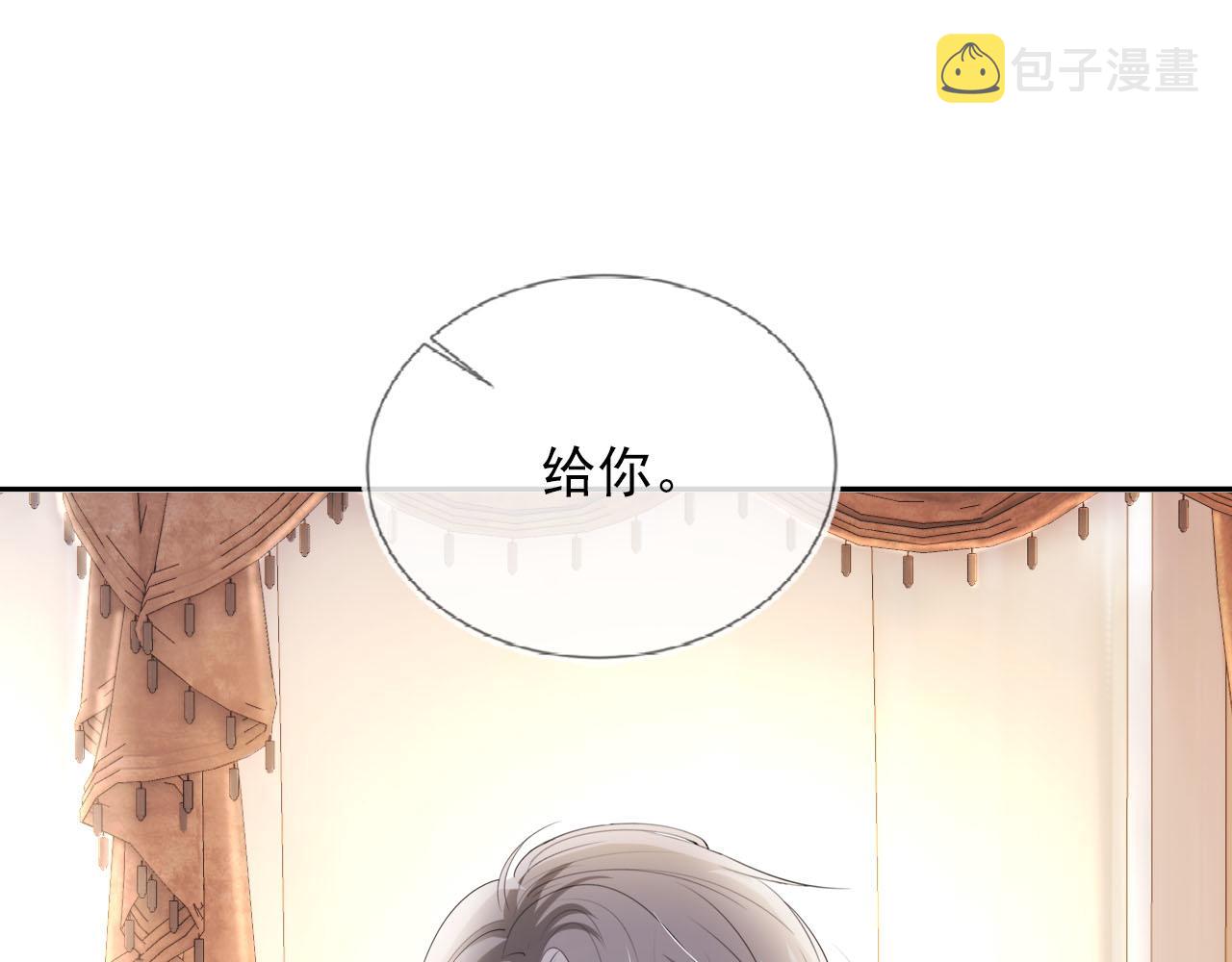 第49话 这还是反派大人吗85