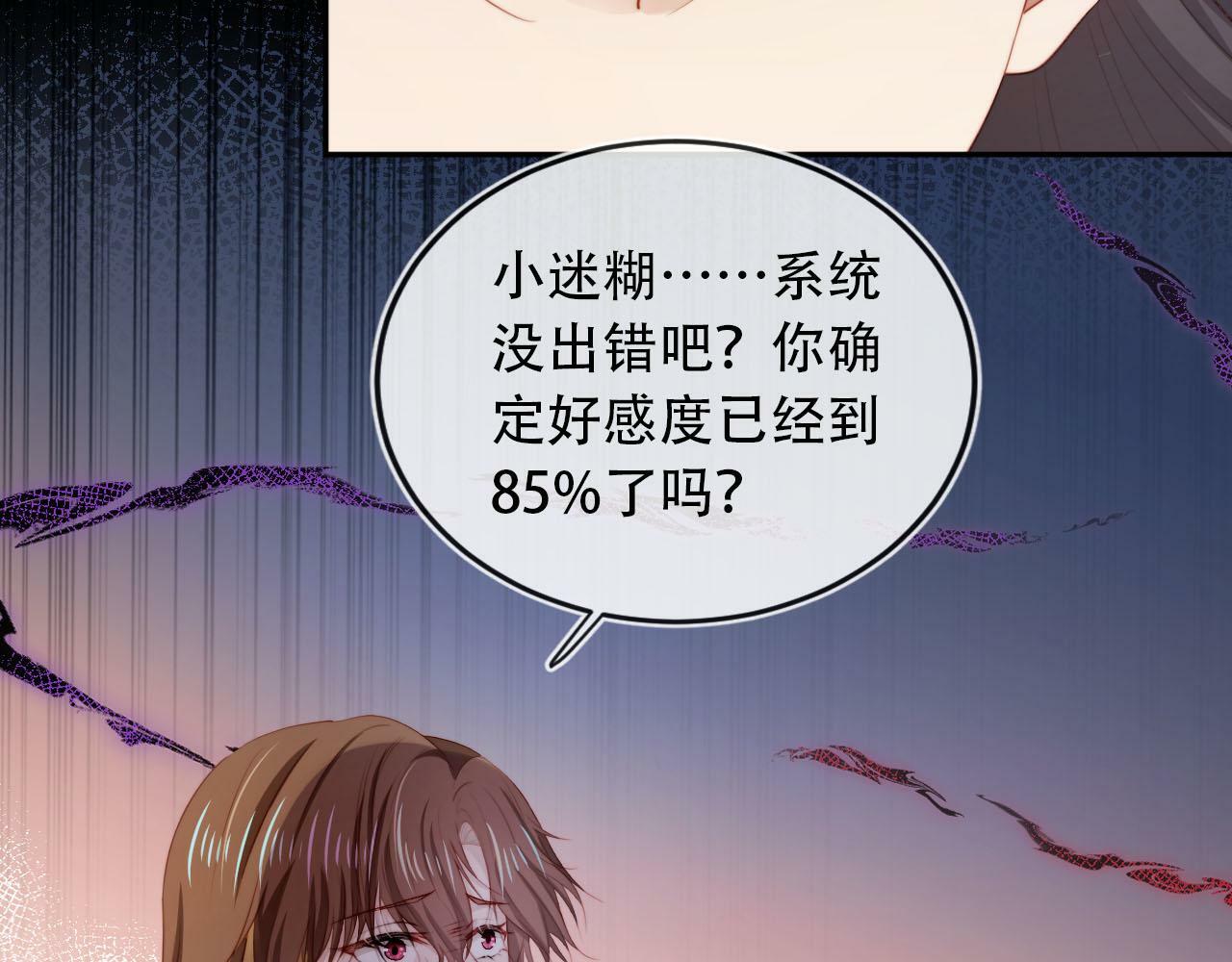 第84话 决断37