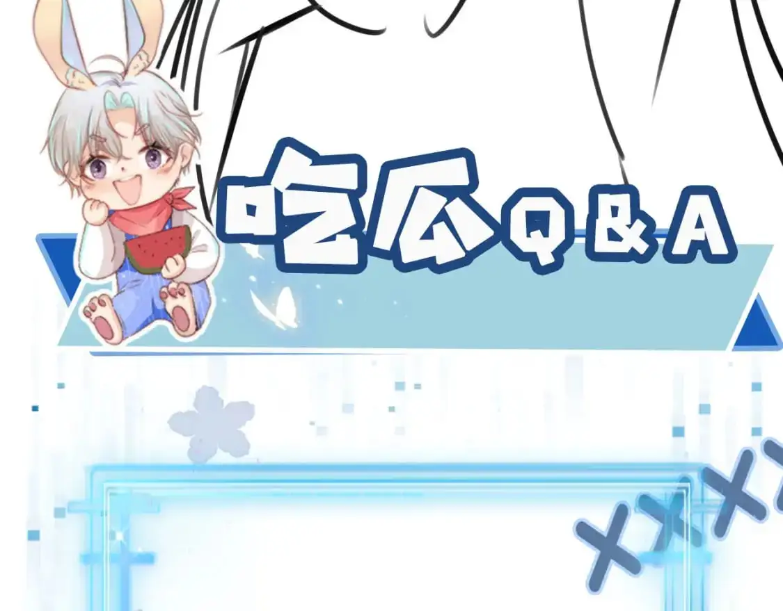 第151话 突袭110
