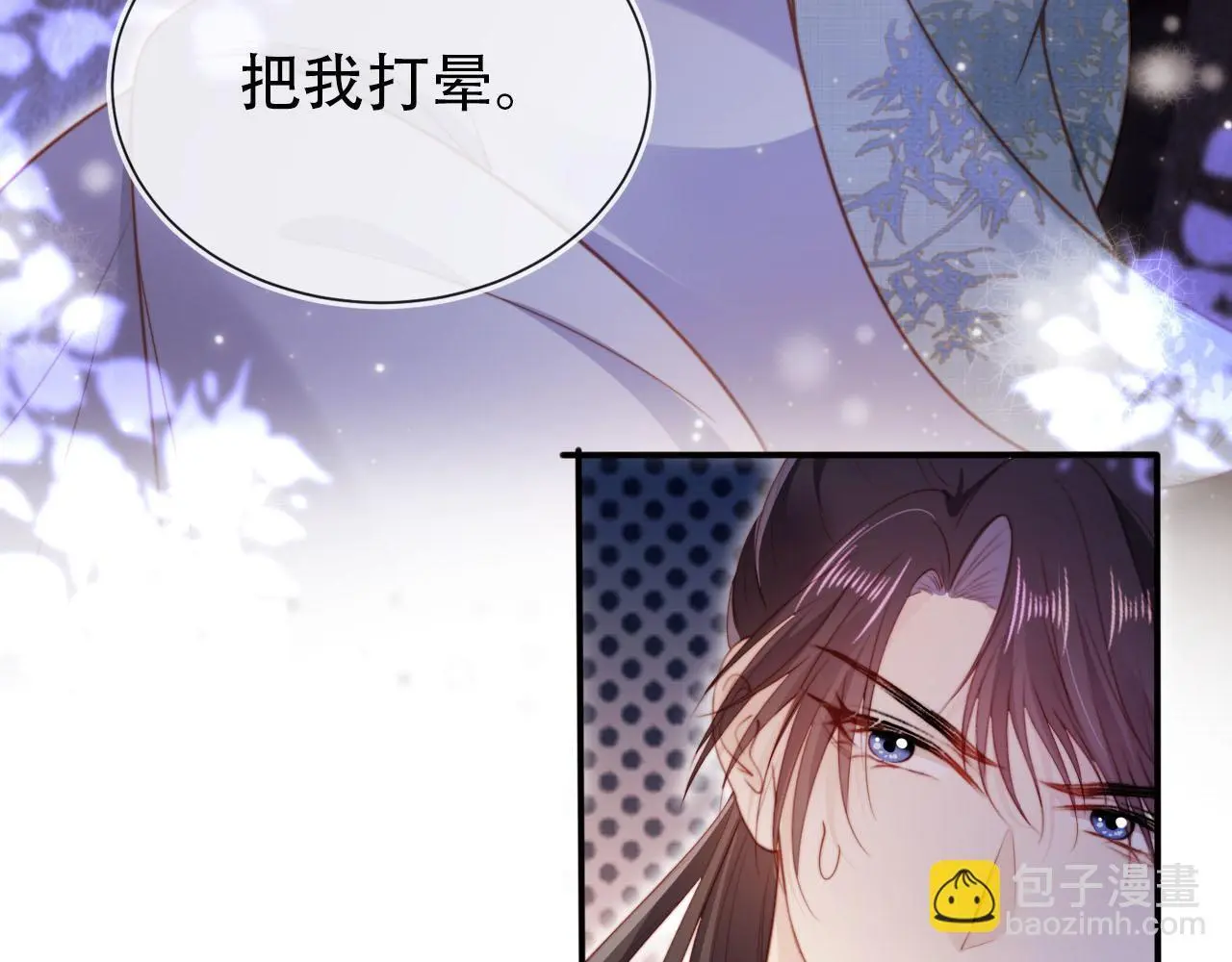 第146话 情蛊83