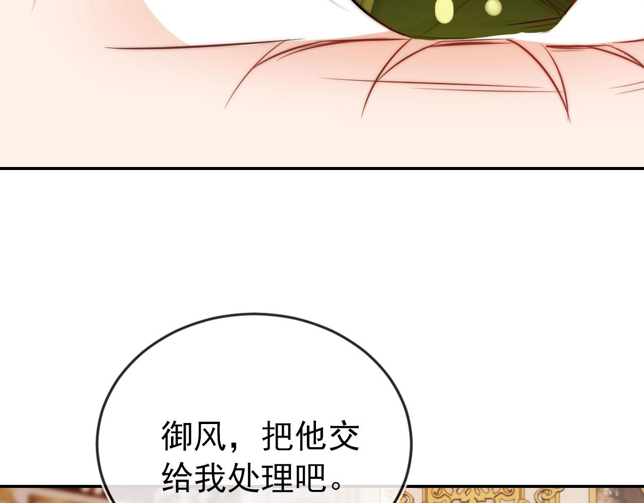 第34话 厌恶61