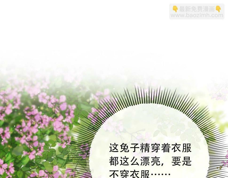 第78话 想留在你身边58