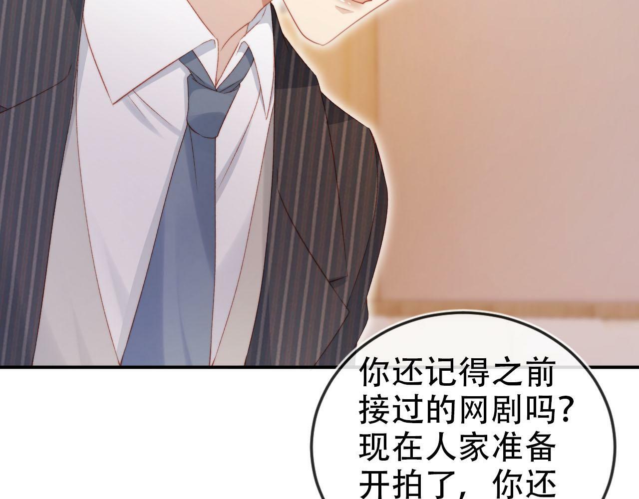 第110话 快醒来吧67